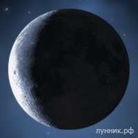 Лунный день сегодня